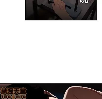 致命牢笼 致命牢笼 | 第13章 第70页