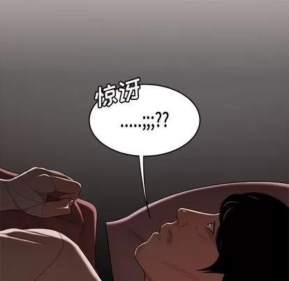 致命牢笼 致命牢笼 | 第13章 第73页