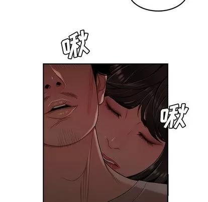 致命牢笼 致命牢笼 | 第13章 第81页