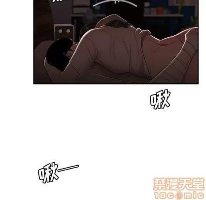 致命牢笼 致命牢笼 | 第13章 第85页