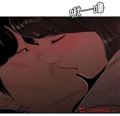 致命牢笼 致命牢笼 | 第13章 第86页