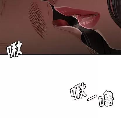 致命牢笼 致命牢笼 | 第13章 第89页