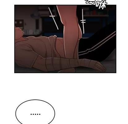 致命牢笼 致命牢笼 | 第13章 第91页