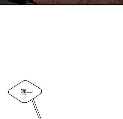 致命牢笼 致命牢笼 | 第13章 第97页
