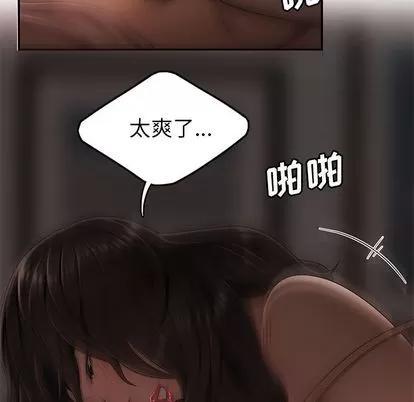 致命牢笼 致命牢笼 | 第13章 第102页