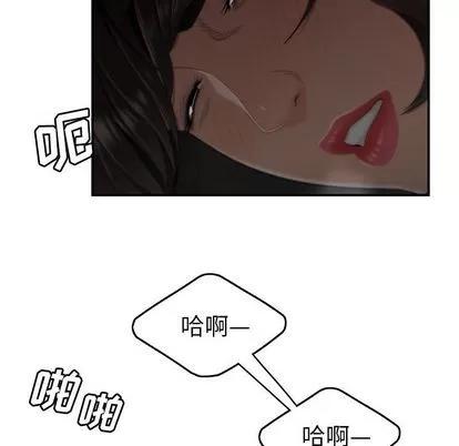 致命牢笼 致命牢笼 | 第13章 第106页