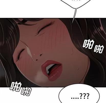 致命牢笼 致命牢笼 | 第13章 第107页