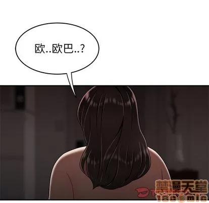 致命牢笼 致命牢笼 | 第13章 第110页