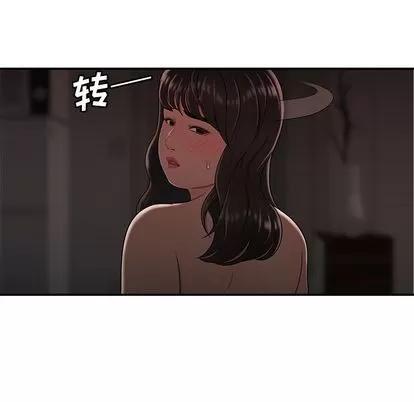 致命牢笼 致命牢笼 | 第13章 第111页