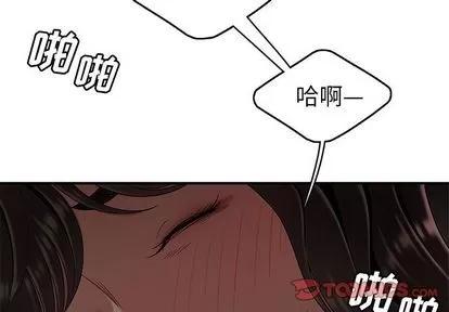 致命牢笼 致命牢笼 | 第14章 第2页