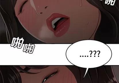 致命牢笼 致命牢笼 | 第14章 第3页