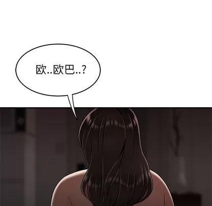 致命牢笼 致命牢笼 | 第14章 第6页