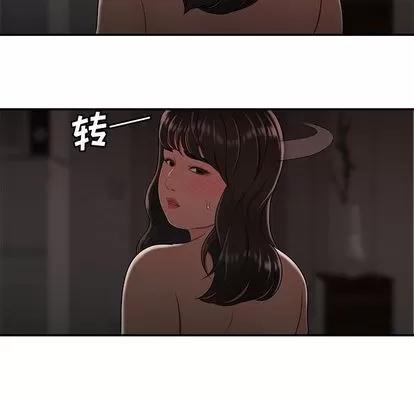 致命牢笼 致命牢笼 | 第14章 第7页