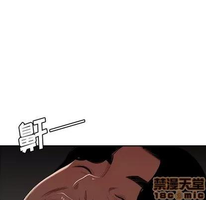 致命牢笼 致命牢笼 | 第14章 第10页