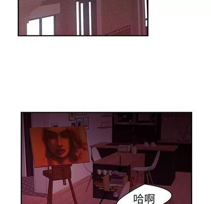致命牢笼 致命牢笼 | 第14章 第17页