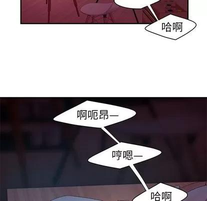 致命牢笼 致命牢笼 | 第14章 第18页