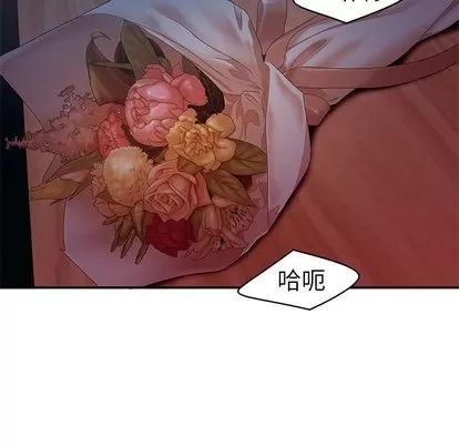 致命牢笼 致命牢笼 | 第14章 第19页