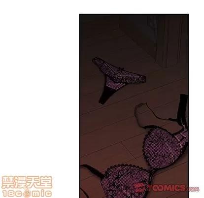 致命牢笼 致命牢笼 | 第14章 第20页