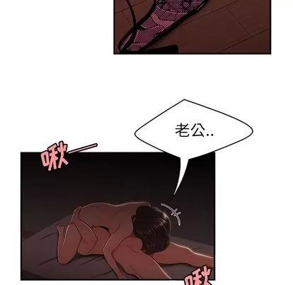 致命牢笼 致命牢笼 | 第14章 第21页