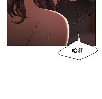 致命牢笼 致命牢笼 | 第14章 第28页