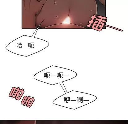 致命牢笼 致命牢笼 | 第14章 第31页