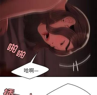 致命牢笼 致命牢笼 | 第14章 第34页
