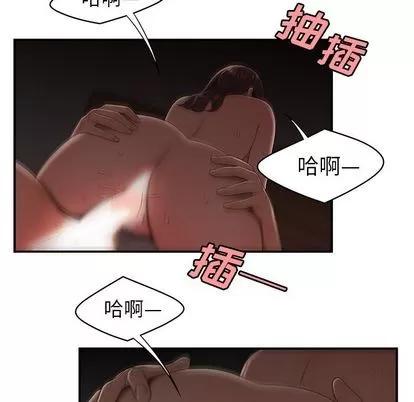 致命牢笼 致命牢笼 | 第14章 第49页