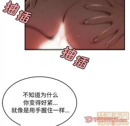 致命牢笼 致命牢笼 | 第14章 第50页