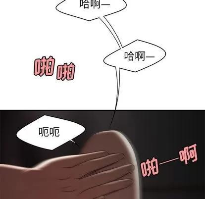 致命牢笼 致命牢笼 | 第14章 第53页