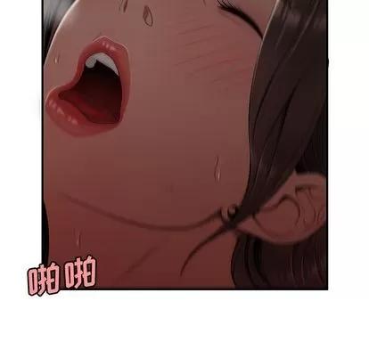 致命牢笼 致命牢笼 | 第14章 第57页