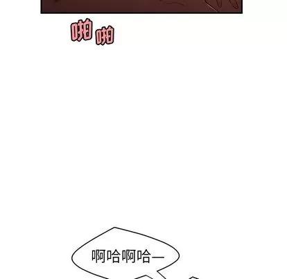 致命牢笼 致命牢笼 | 第14章 第63页