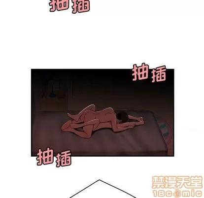 致命牢笼 致命牢笼 | 第14章 第65页