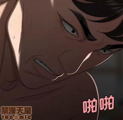 致命牢笼 致命牢笼 | 第14章 第70页