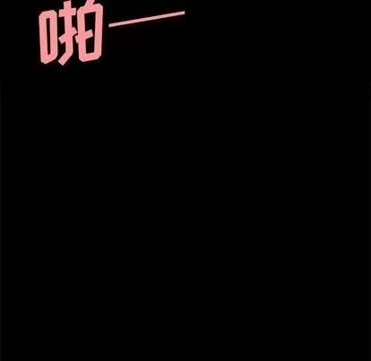 致命牢笼 致命牢笼 | 第14章 第72页