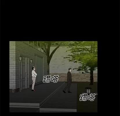 致命牢笼 致命牢笼 | 第14章 第73页