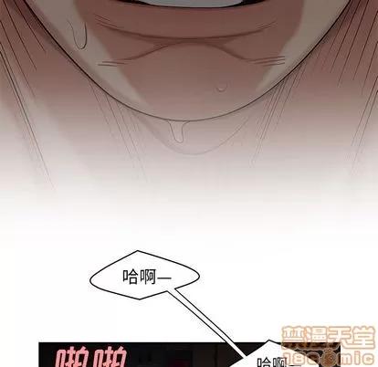 致命牢笼 致命牢笼 | 第14章 第90页