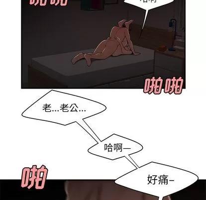 致命牢笼 致命牢笼 | 第14章 第91页