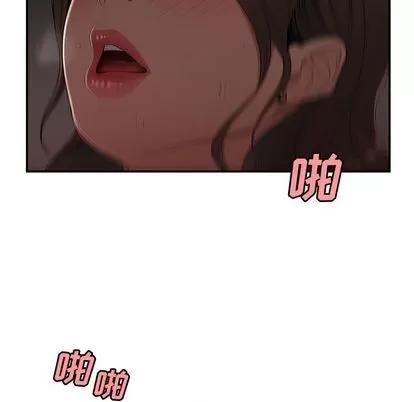 致命牢笼 致命牢笼 | 第14章 第94页