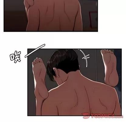 致命牢笼 致命牢笼 | 第14章 第98页