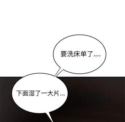 致命牢笼 致命牢笼 | 第14章 第99页