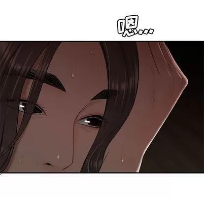 致命牢笼 致命牢笼 | 第14章 第107页