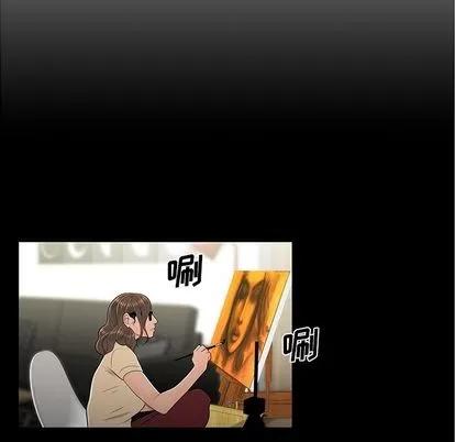 致命牢笼 致命牢笼 | 第14章 第109页