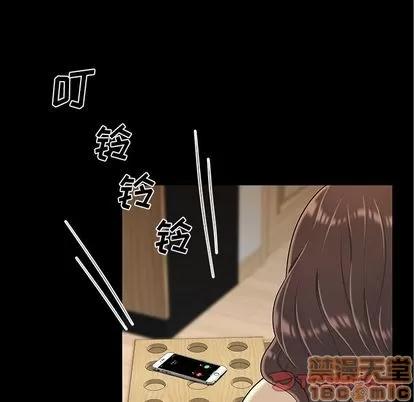 致命牢笼 致命牢笼 | 第14章 第110页