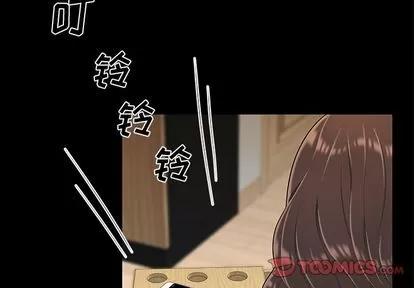 致命牢笼 致命牢笼 | 第15章 第3页