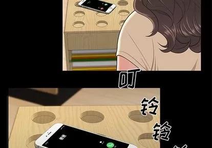 致命牢笼 致命牢笼 | 第15章 第4页