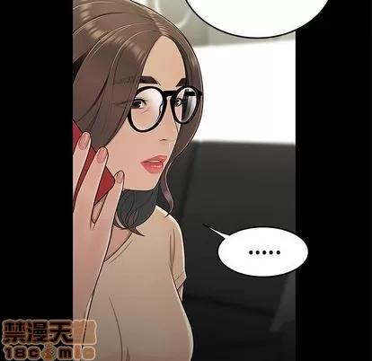 致命牢笼 致命牢笼 | 第15章 第10页