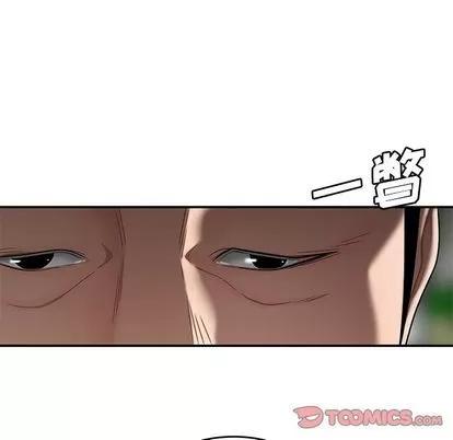致命牢笼 致命牢笼 | 第15章 第27页
