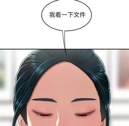 致命牢笼 致命牢笼 | 第15章 第28页