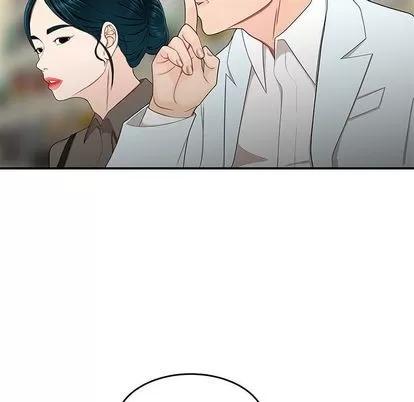 致命牢笼 致命牢笼 | 第15章 第44页