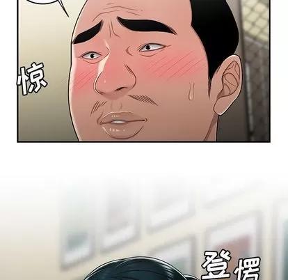 致命牢笼 致命牢笼 | 第15章 第47页